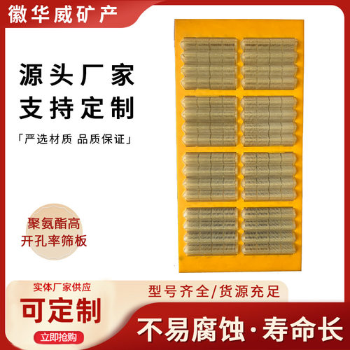 矿用编织网304工业加厚煤矿金属过滤网金属丝方孔编织网不锈钢编