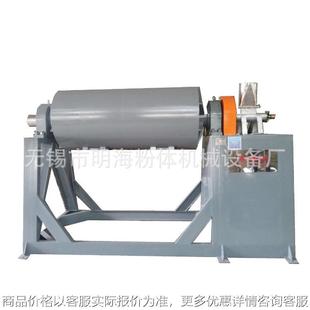 价格优 质量好 粉体专业生产ALX系列连续式 球磨机