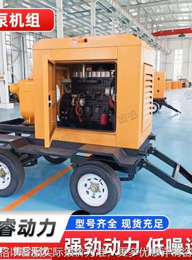 移动拖车型30千瓦水泵机组 流量200立方 扬程20M 防雨救灾泵组