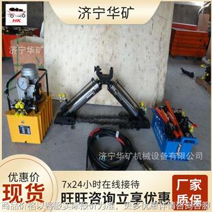 液压复轨器 横移量大液压复轨器 ZYF-I(30)/(60)型液压复轨器