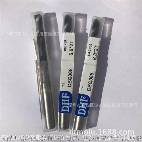 台湾钨钢涂层内冷钻/台湾钨钢涂层铣刀/锁牙刀头