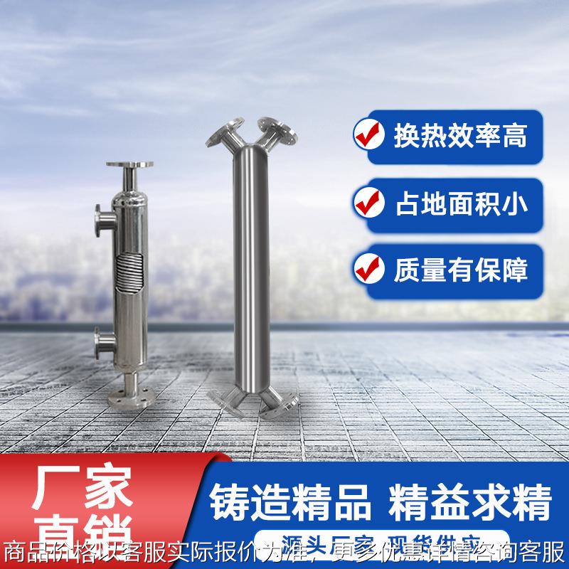 包邮生物发酵发酵化工热交换器废水污水沉淀池冷凝器缠绕式换热器