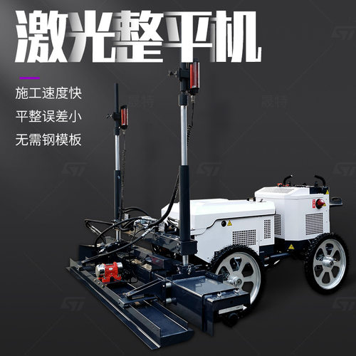广场小区水泥施工绞龙款摊铺机 厂房钢筋网驾驶型四轮激光整平机