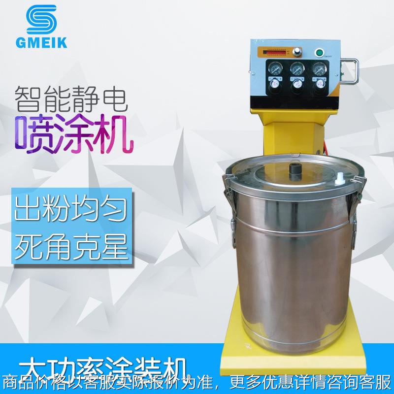 静电喷塑机智能静电粉体喷枪粉末涂装机 静电喷涂枪发生器