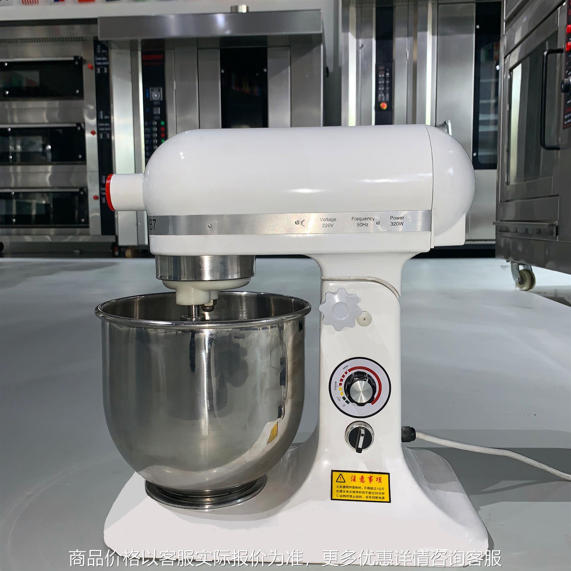 商用鲜奶油机7L奶盖搅拌机 打蛋机小型奶油打发机面包房设备