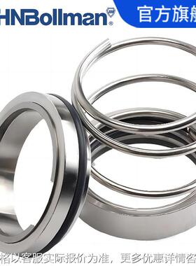 博格曼机械密封 M3N M37G M32水泵机械密封 化工泵机械密封