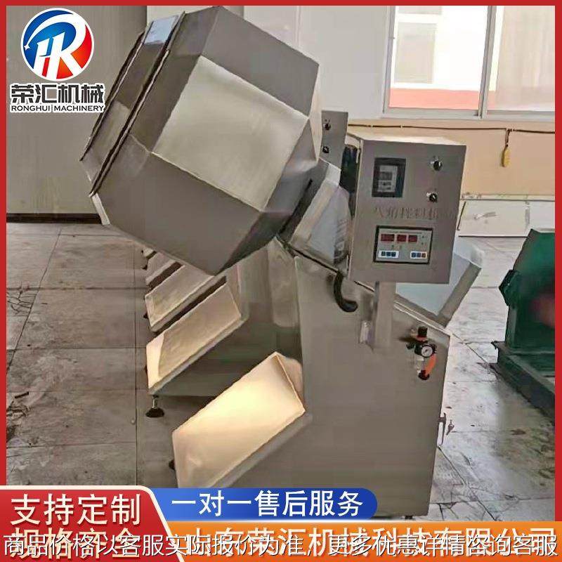 锅巴全自动拌料机 不锈钢榴莲馅饼调味机 油炸食品八角搅拌设备,清洗/食品/商业设备,休闲食品加工设备,淘宝优惠券,粉丝福利购,淘宝优惠卷