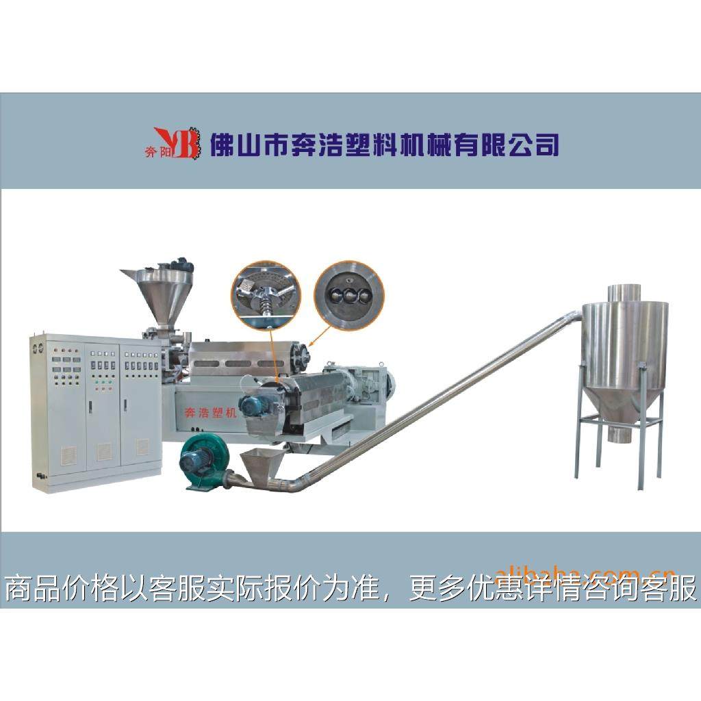 供应BH65平行异向三螺杆挤出机工程塑料改性塑料造粒