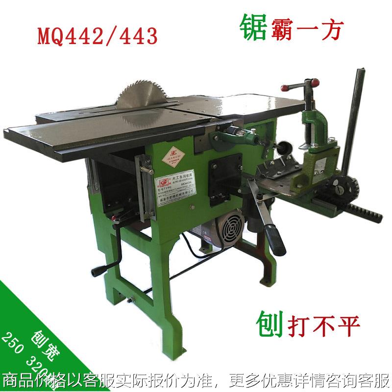 442/443四合一钻锯平压刨多功能精品木工机床台刨台锯木材订购