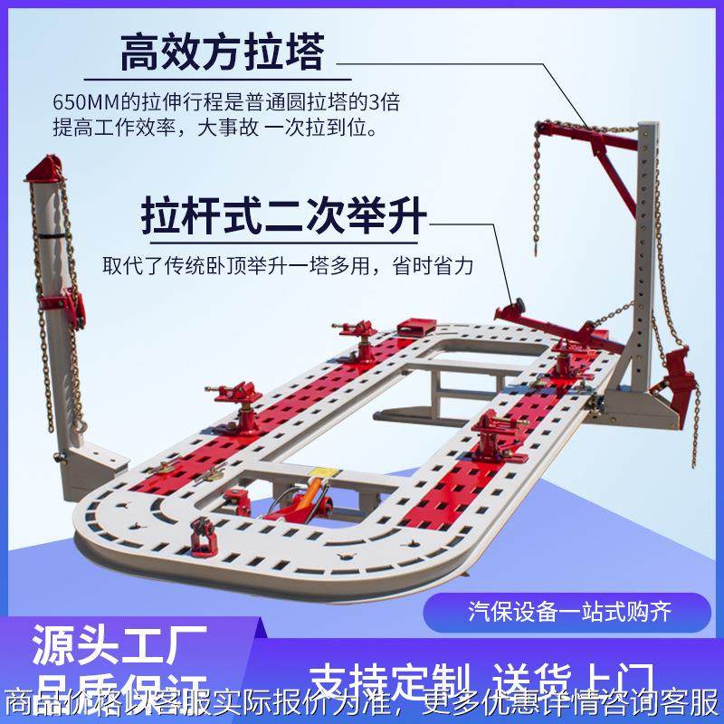 立拓 汽车大梁矫正仪平板开孔五排孔凹陷维修 钣金大梁校正仪,五金/工具,校准仪,淘宝优惠券,粉丝福利购,淘宝优惠卷