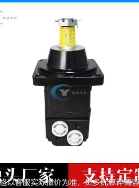 低速大扭矩摆线液压马达 BMSY BMS车轮马达 低速液压马达