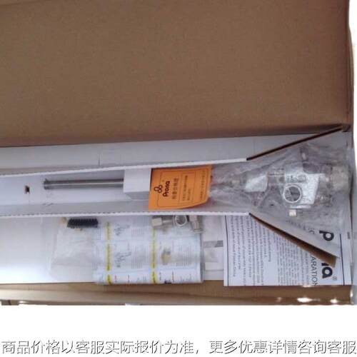 台湾宝丽长头自动喷枪 1225长头片角内壁吸上式油漆水性涂料喷