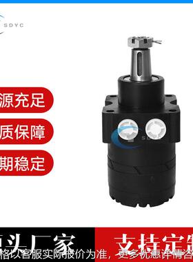 TF系列液压马达升降车液压马达厂家BMER BME2摆线液压马达