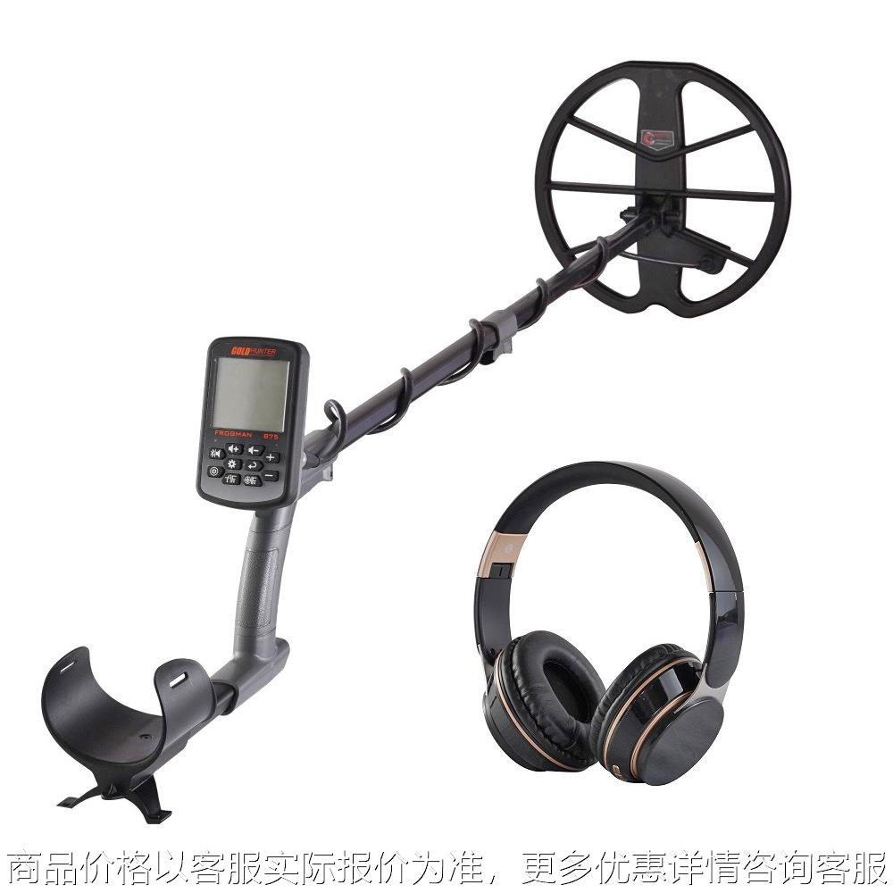 外贸热销 75   全防水金属探测器考古探宝仪户外寻宝