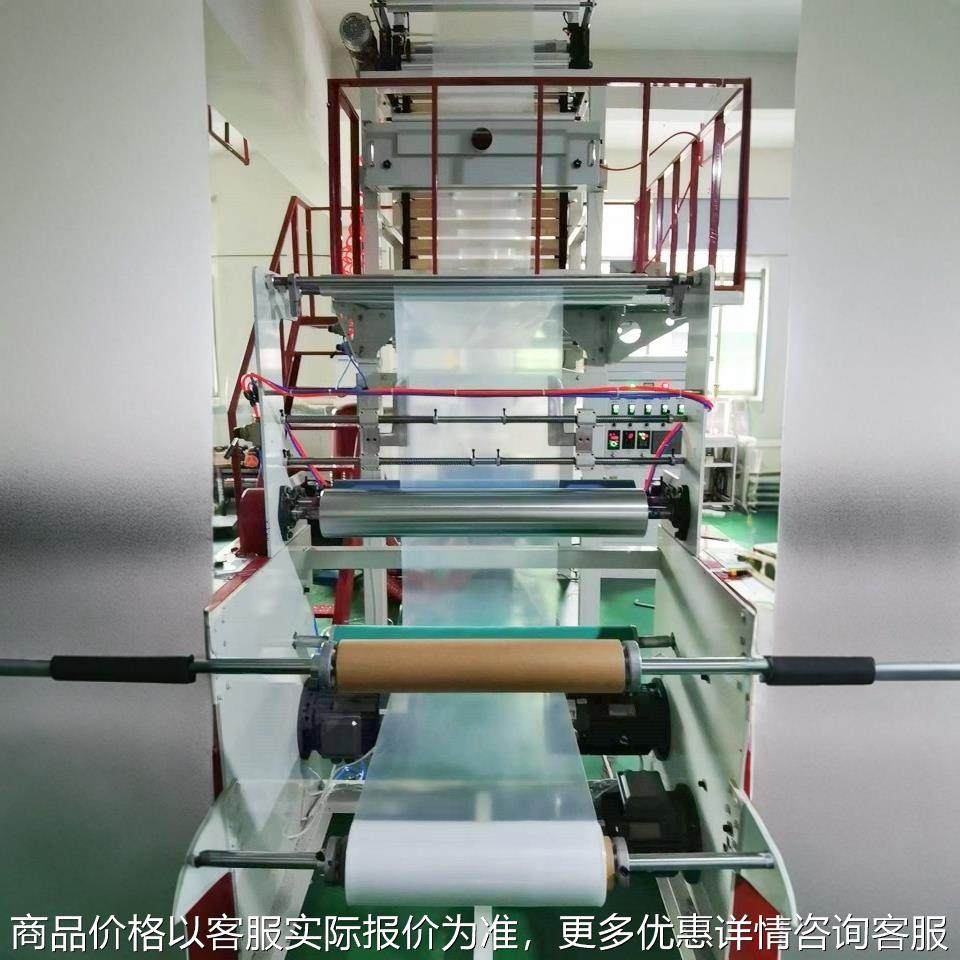 三层共挤PE吹膜机 高速超市袋购物袋吹膜机 垃圾袋塑料袋生产设备,农机/农具/农膜,碾米机,淘宝优惠券,粉丝福利购,淘宝优惠卷