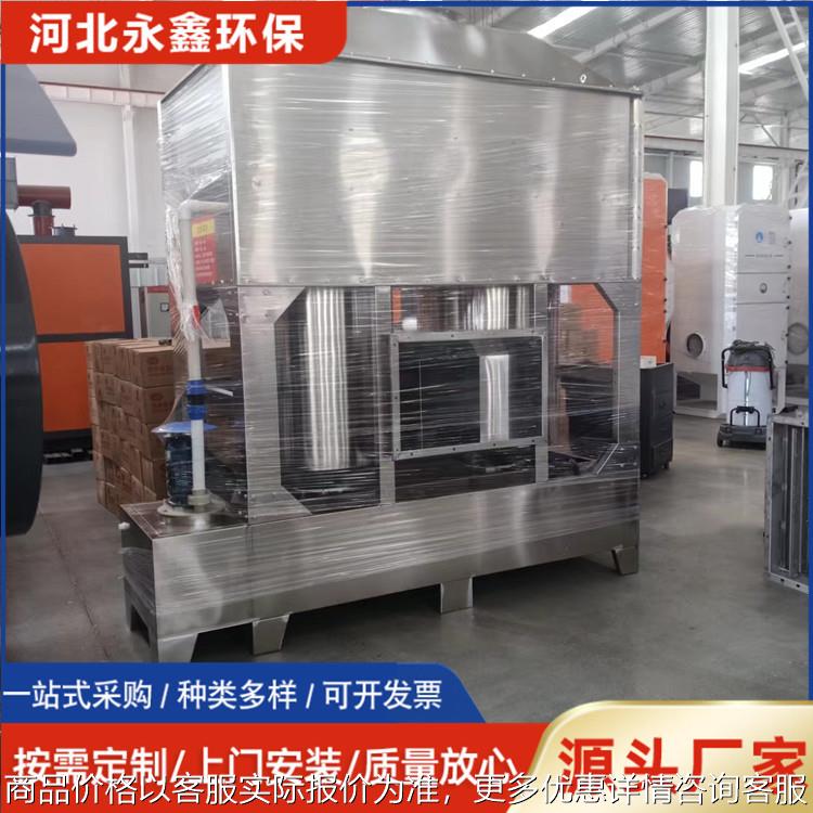 不锈钢气旋喷淋塔 脱硫除尘烟雾洗涤气旋塔 方形旋流塔漆雾处理