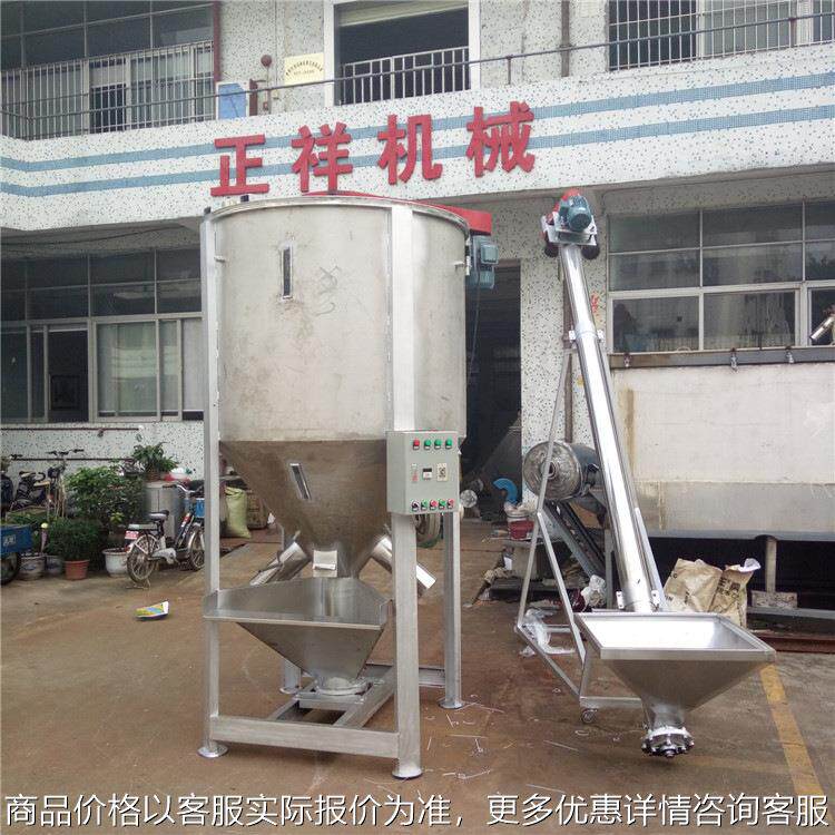 厂家7.5大功率 立式螺旋循环搅拌机 不锈钢材质生产,五金/工具,环保绝缘材料输变电设备,淘宝优惠券,粉丝福利购,淘宝优惠卷