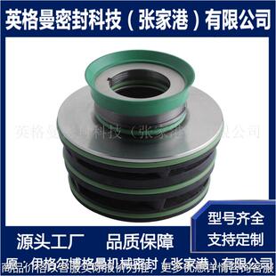 厂家现货直供 7055机械密封 适用于飞力机械密封 7045机械密封