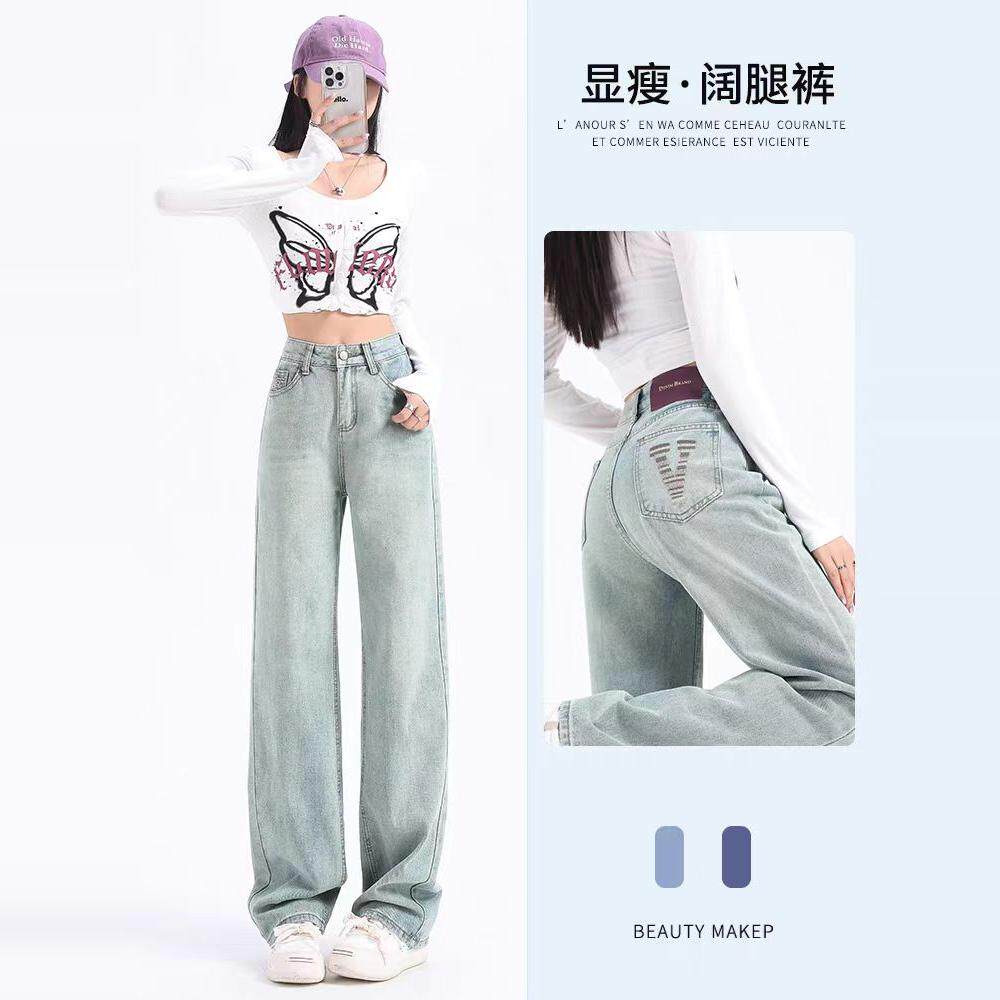 2025年新款春秋宽松直筒裤高腰显瘦百搭牛仔裤女
