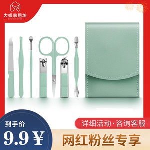 现货剪指甲刀套装指甲剪套盒指甲钳修脚工具美容套7件套挖耳勺器