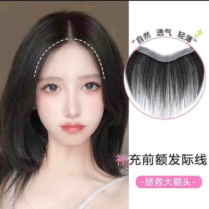女士前额发际线假发贴隐形空气刘海网红真人发丝生物头皮补发片
