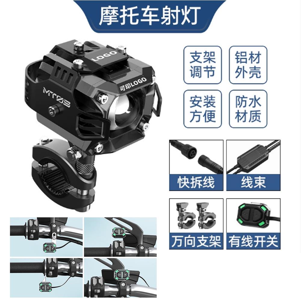 机车/货车/电动自行车射灯新款LED强聚光射灯超亮射灯改装方形双