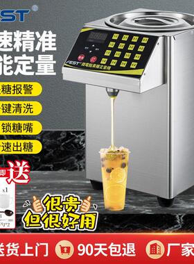FEST全自动果糖机定量机16格超精准台湾果糖定量机奶茶店专用设备