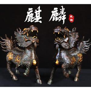纯黄铜麒麟一对摆件招财纳福神兽家居玄关办公桌面摆放礼品火麒麟