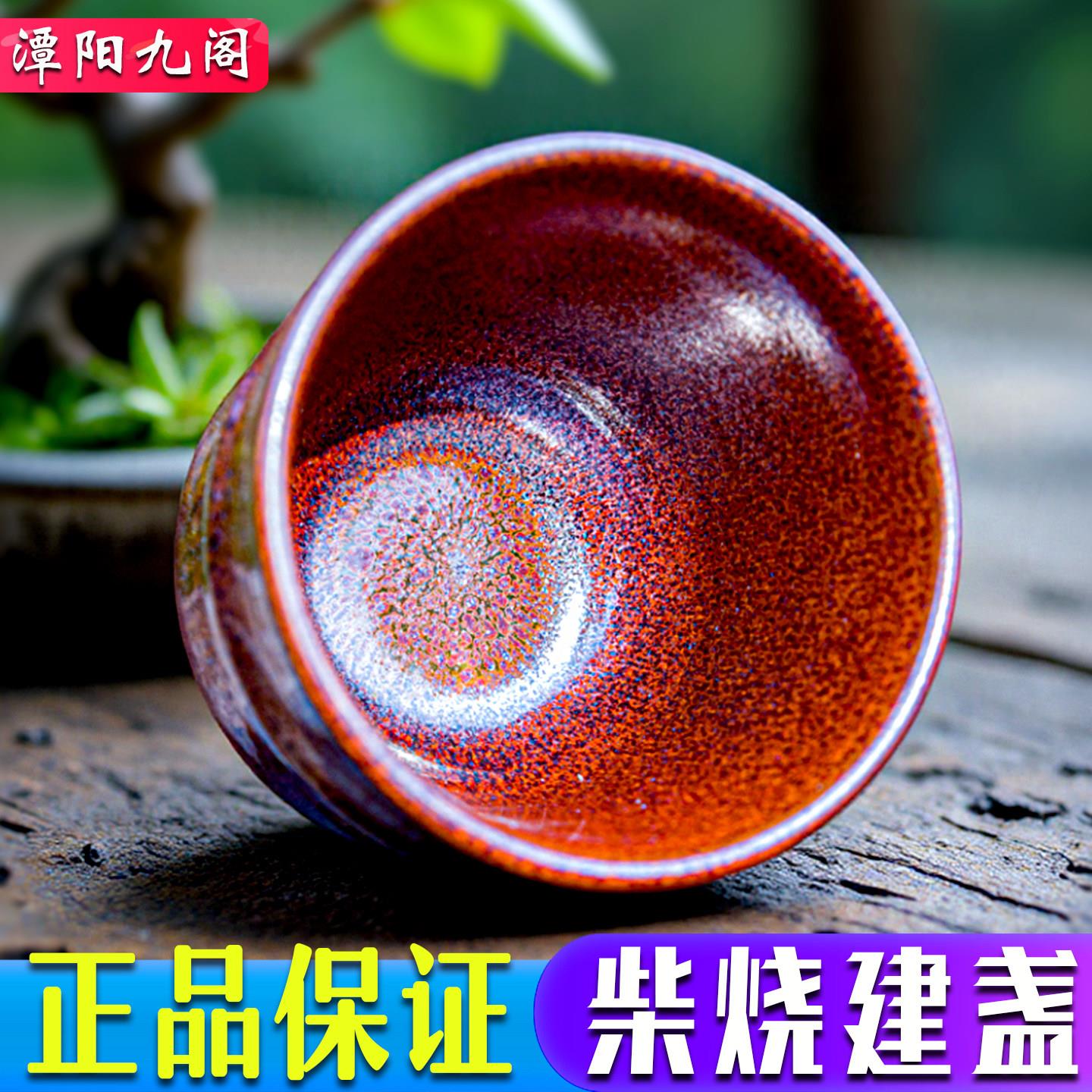柴烧建盏丨纯手工复古茶杯子陶瓷铁胎茶盏杯大号主人杯单杯礼盒装
