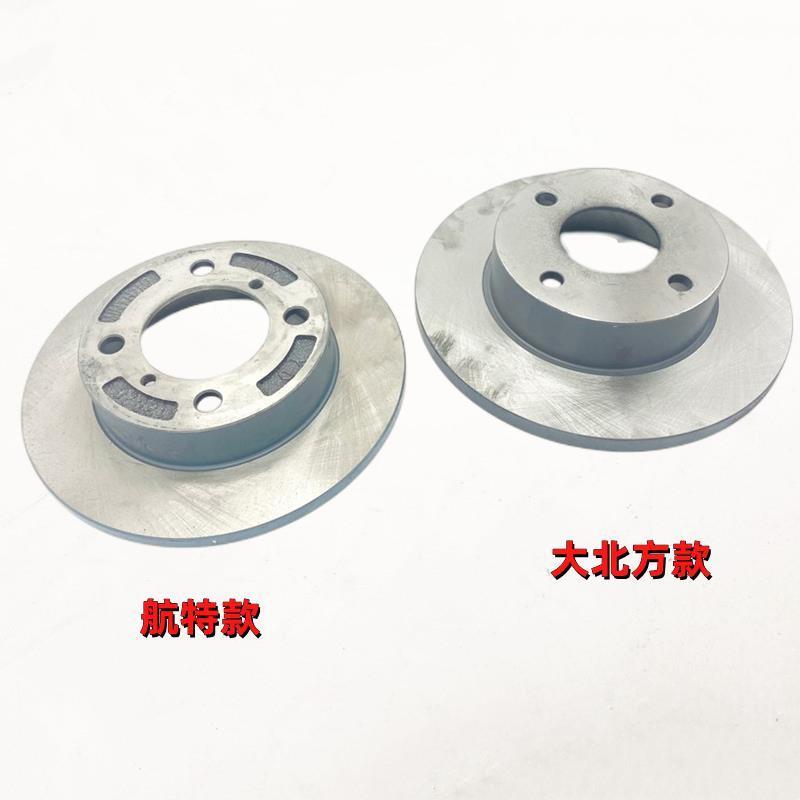 适配金彭D70 S7 D90 T90易咖X3X5X6电动汽车配件前轮刹车盘碟刹盘