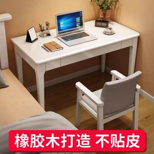 简约实木窄书桌小户型40cm45cm宽办公学习桌床边梳妆台家用写字桌