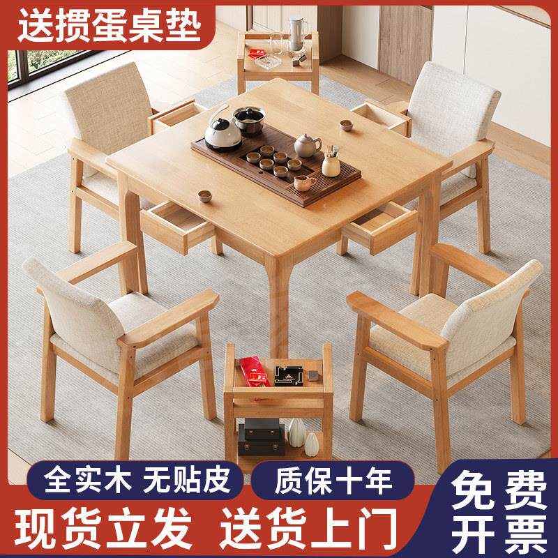加厚实木方桌掼蛋专用桌打牌桌子四方桌带抽屉棋牌桌正方形桌子