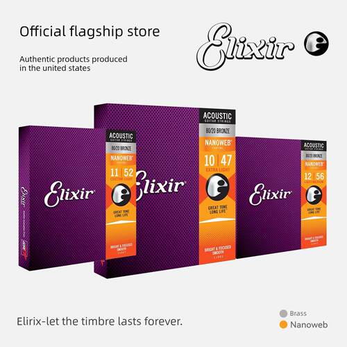 美产ELIXIR伊利克斯黄铜NANOWEB覆膜民谣木吉他琴弦11-52覆膜防锈