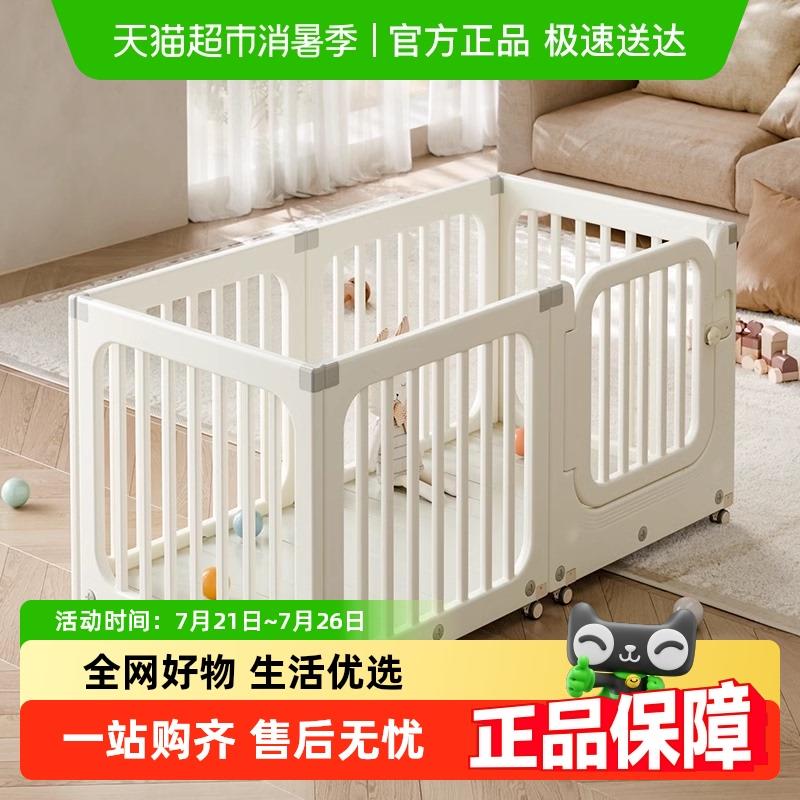 HOBBYTREE/哈比树儿童移动围栏婴儿防护栏客厅家用爬行游戏栏婴儿