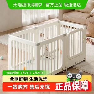 HOBBYTREE/哈比树儿童移动围栏婴儿防护栏客厅家用爬行游戏栏婴儿