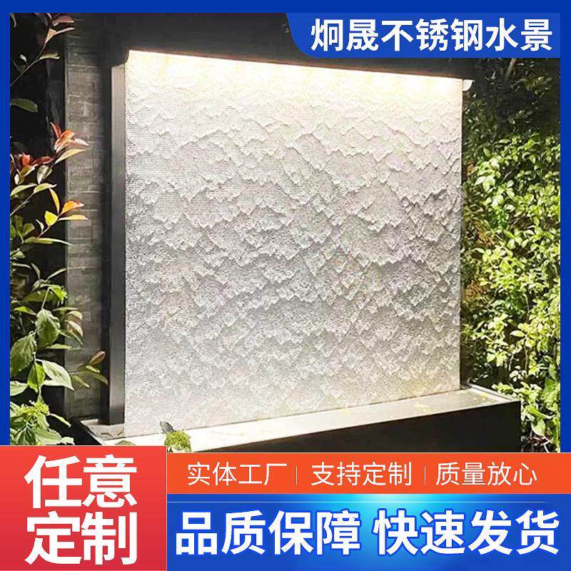 金属网水幕墙隔断瀑布造景钢丝网银网水幕帘水景屏风水波纹流水墙