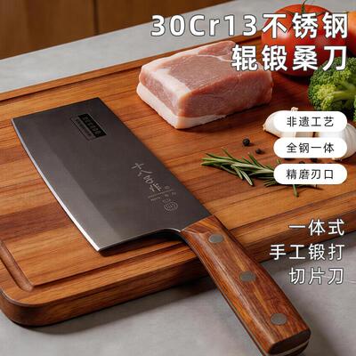 十八子作30Cr13不锈钢菜刀花梨木手柄锻造刀锋利耐用家用厨房刀具