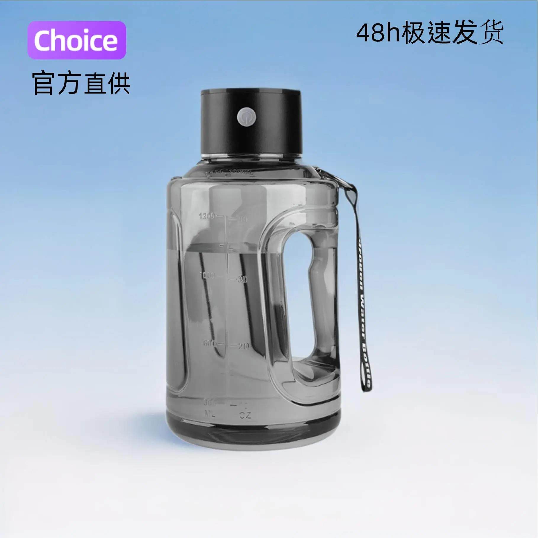 电解富氢水杯氢氧分离大容量富氢水壶一机两用水素杯氢水瓶离子膜