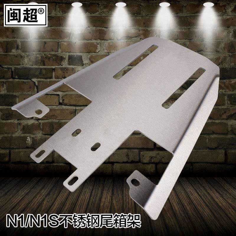 闽超 电动车货架尾翼尾箱架后衣架后备箱架改装适用于小牛N1/N1S