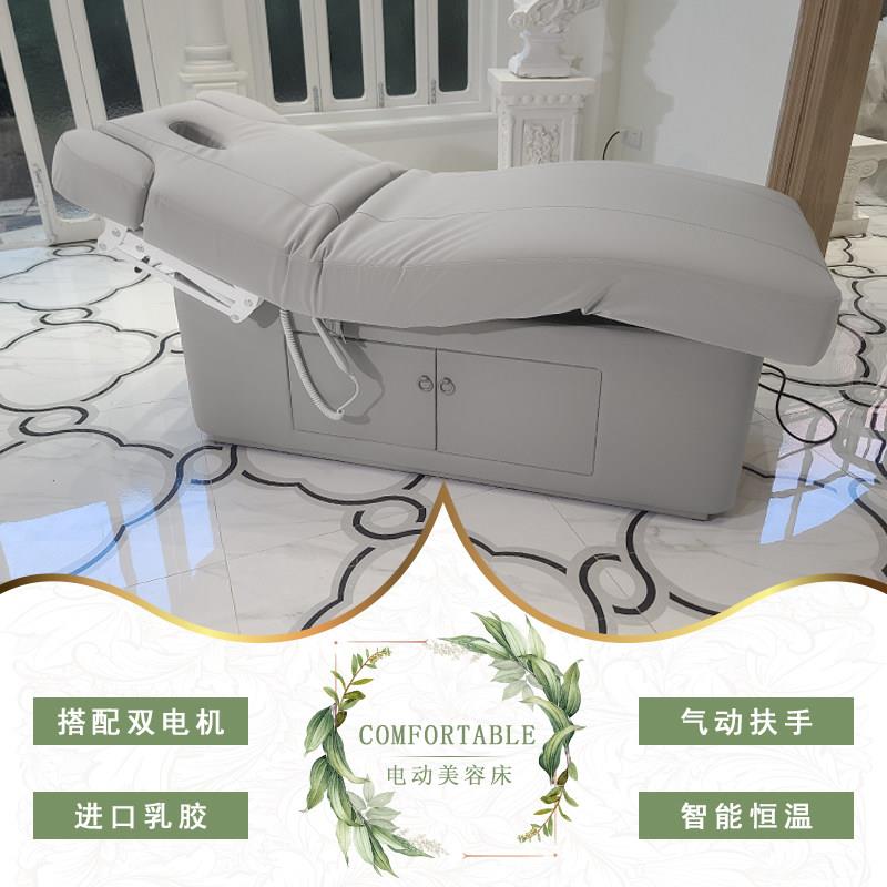 电动美容床美容院专用洗脸床智能升降加热按摩床皮肤管理美容床