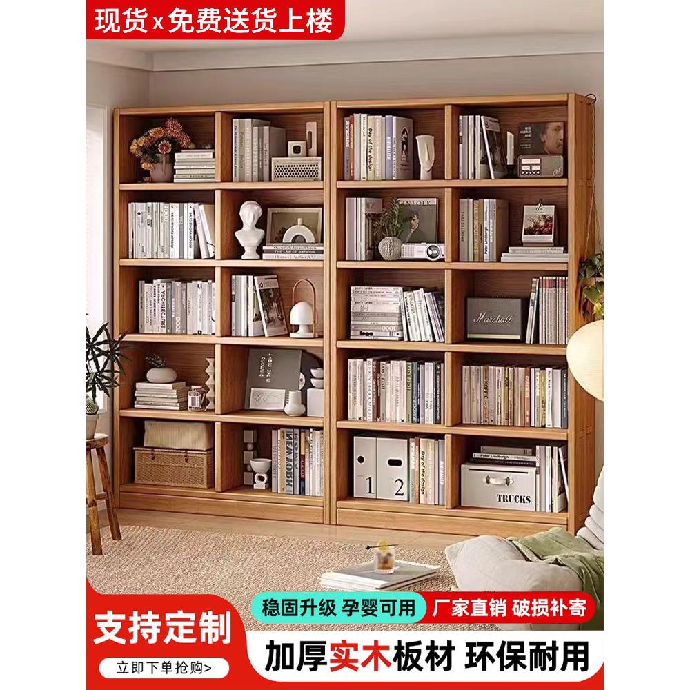 书架一体式壁挂式儿童实木地板立式收纳架多层客厅收纳柜
