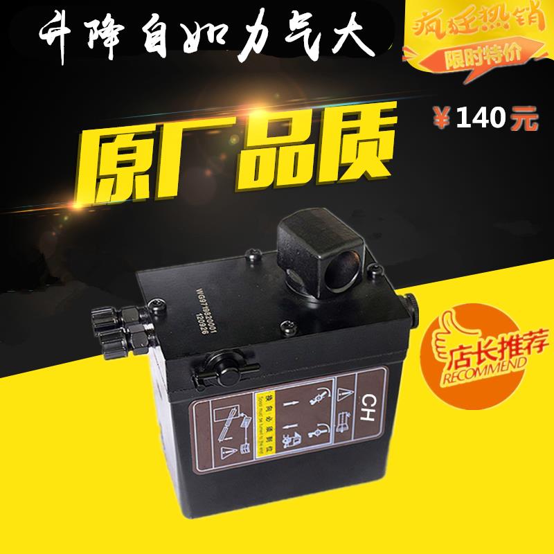 适用于豪沃驾驶室液压手动泵豪沃举升缸手摇升降泵翻转顶泵液压泵