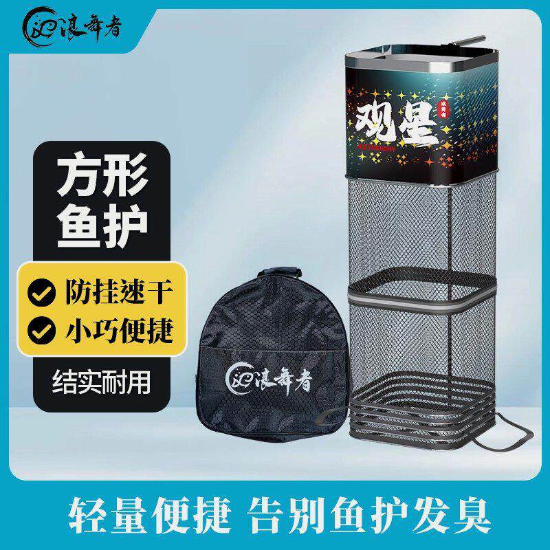 飞磕方形黑坑鱼护综合卡边竞技涂胶野钓加厚加粗速干不挂鱼钢地插