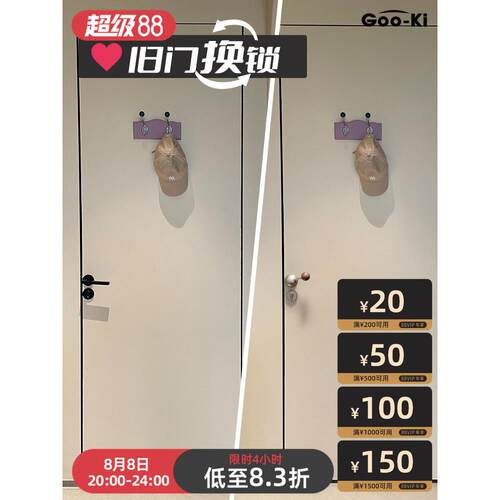 格奥琦「旧锁换新」室内换锁门把手原木木门锁静音锁卧室旧门换锁