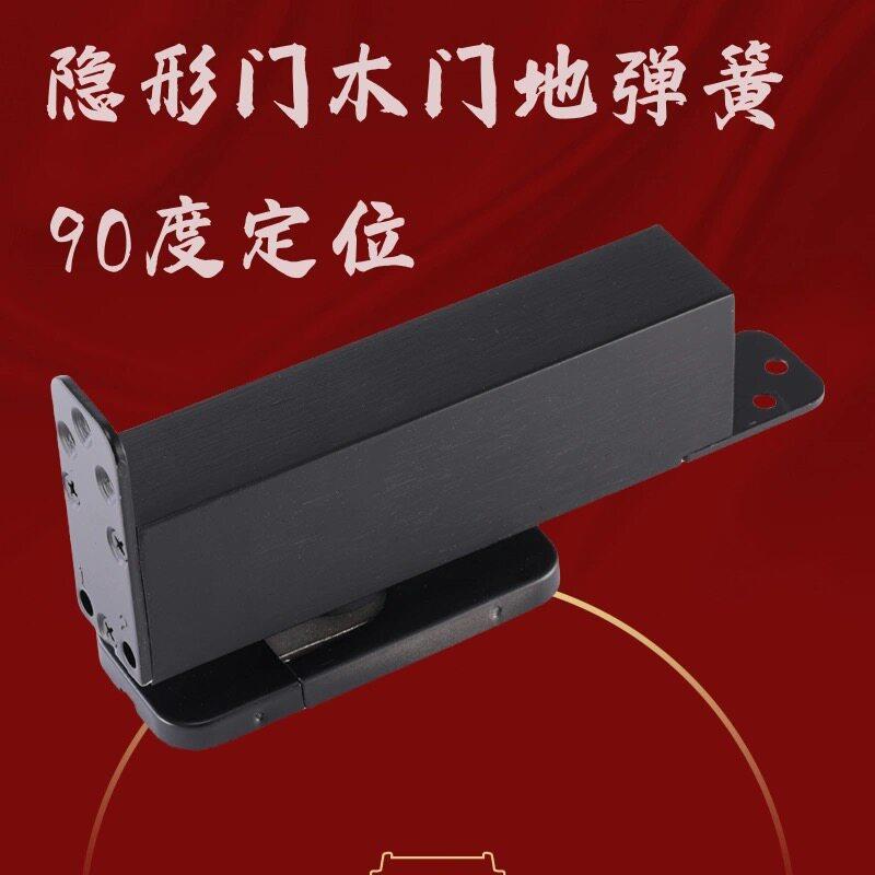 木门地弹簧隐形门关门器上下天地铰链上下转轴木门免开槽地轴黑色