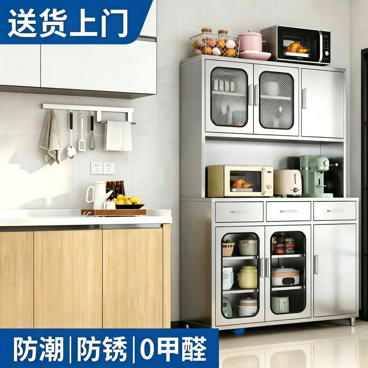不锈钢餐柜厨房整体橱柜操作台家用碗盘柜客厅茶水柜微波炉烤箱放