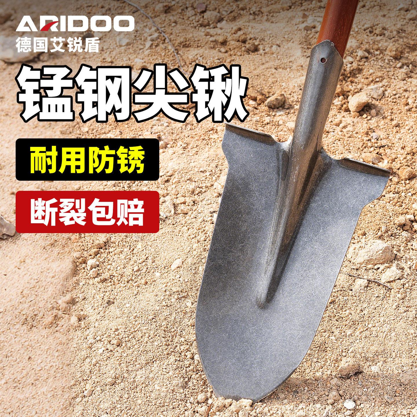 铁锹农用尖锹方锹煤锹平头圆头铲子淬火锰钢小锹头加厚挖土沟铁掀