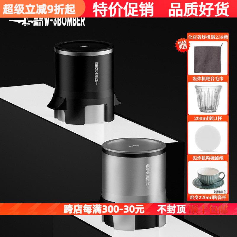 轰炸机SE PRO接粉杯磨豆机接粉器接粉罐手冲咖啡落粉器接粉杯58mm