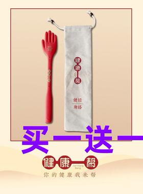 王洪刚经道堂扣痧拍痧板中医古法经络养生第五代硅胶健康帮拍打板