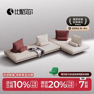 意式极简普拉多沙发写意空间小户型沙发客厅现代简约布艺沙发组合